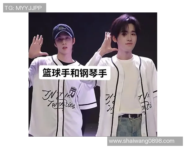 宋亚轩篮球场上的魅力瞬间与同款装备分享